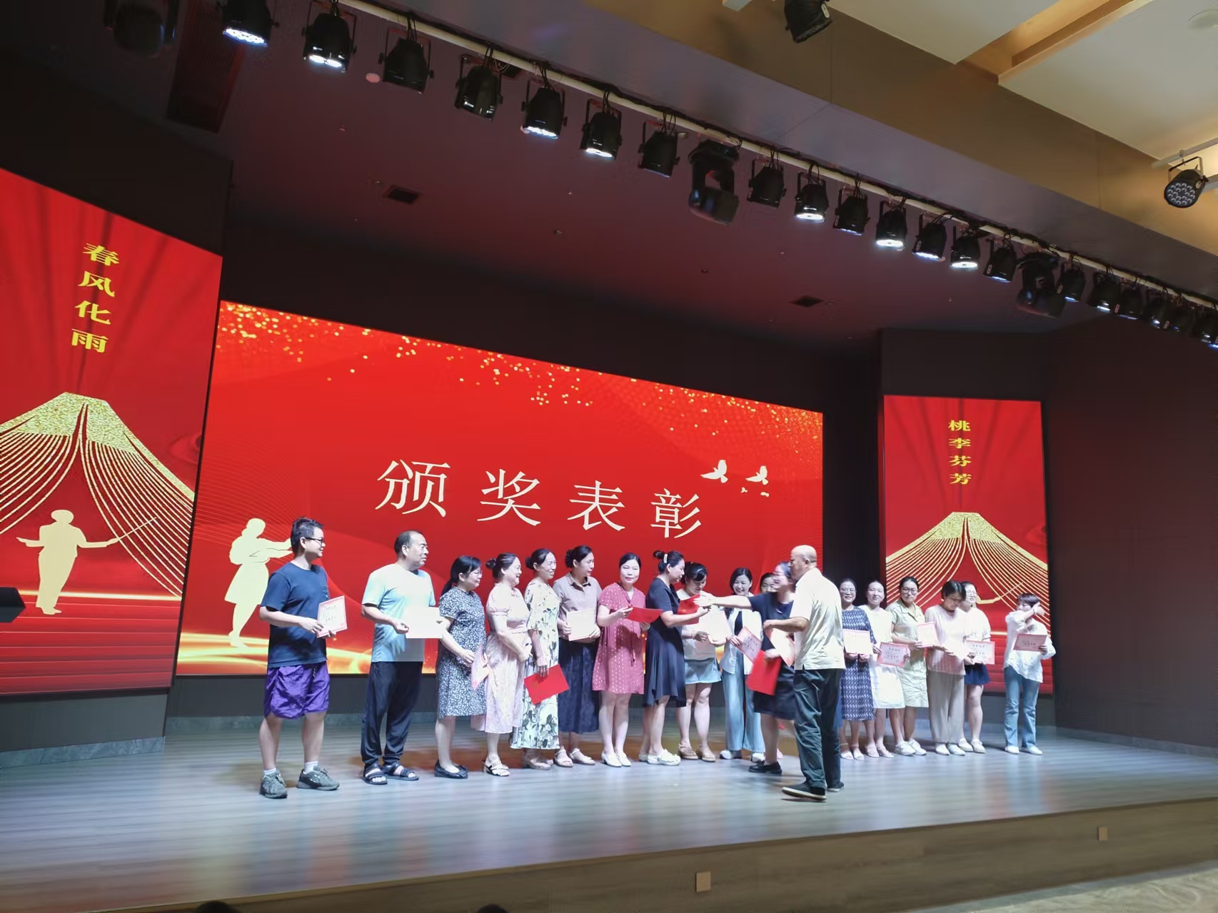 9月10日，曙光学校教师节文艺晚会在雷竞技（RAYBET）·亚洲官方网站溢香园酒店举办