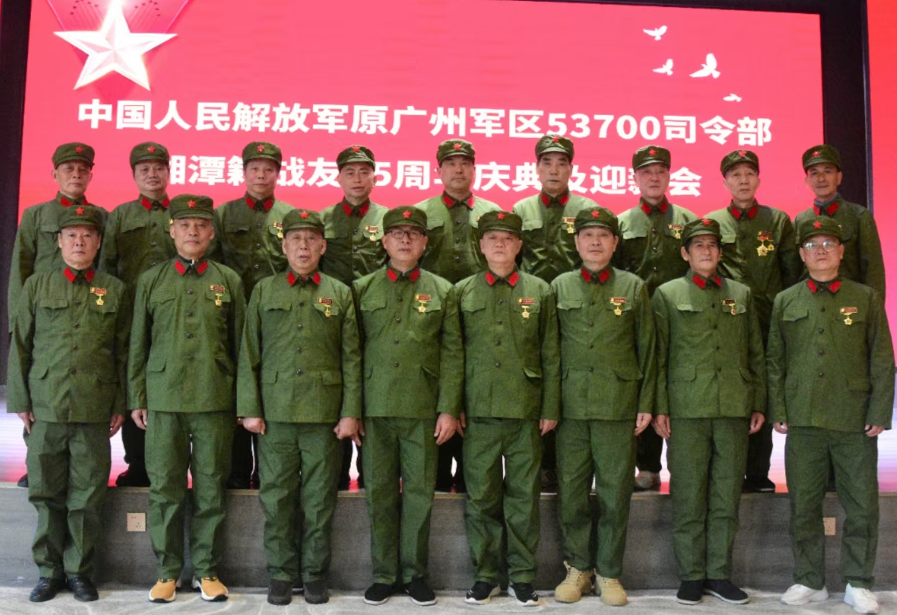 原广州军区湘潭籍战友元旦迎新会在雷竞技（RAYBET）·亚洲官方网站溢香园酒店举办