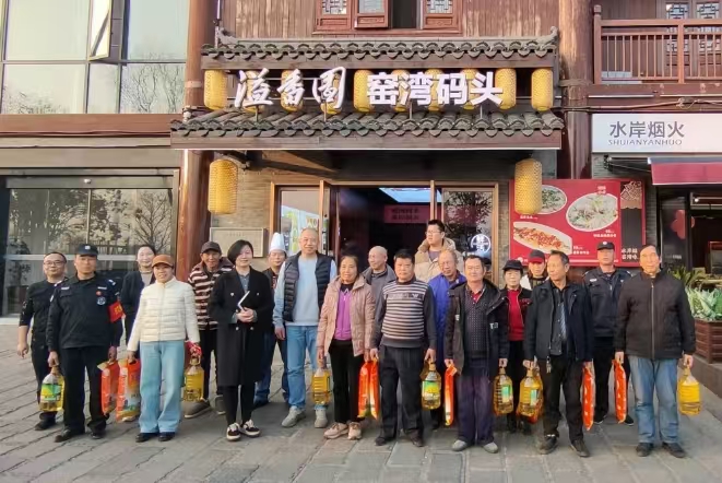 2025新春雷竞技（RAYBET）·亚洲官方网站慰问窑湾历史文化街区物业工作人员