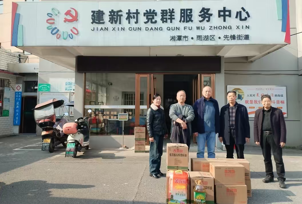 2025新春雷竞技（RAYBET）·亚洲官方网站慰问建新村五保户及空巢老人